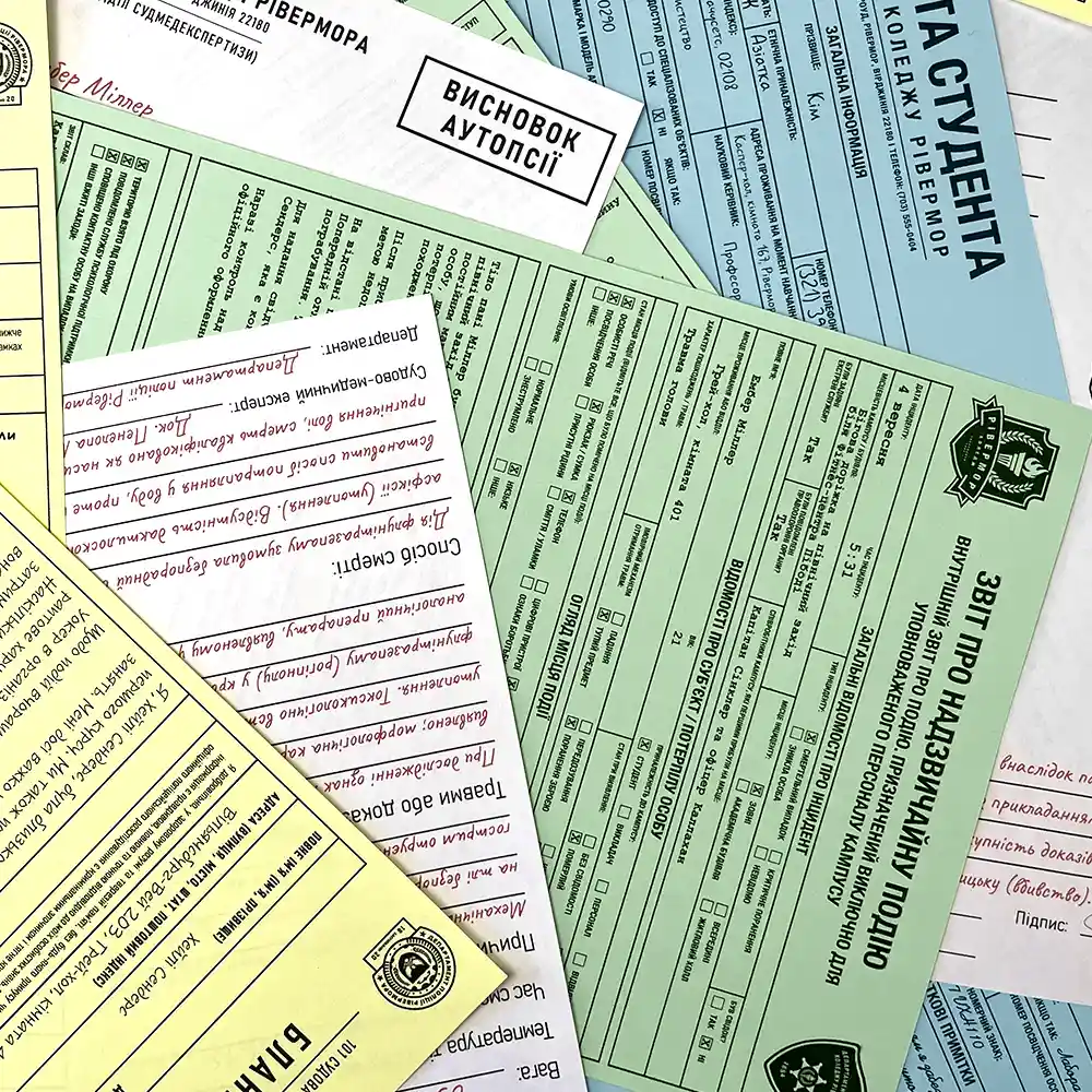 Поліцейська документація