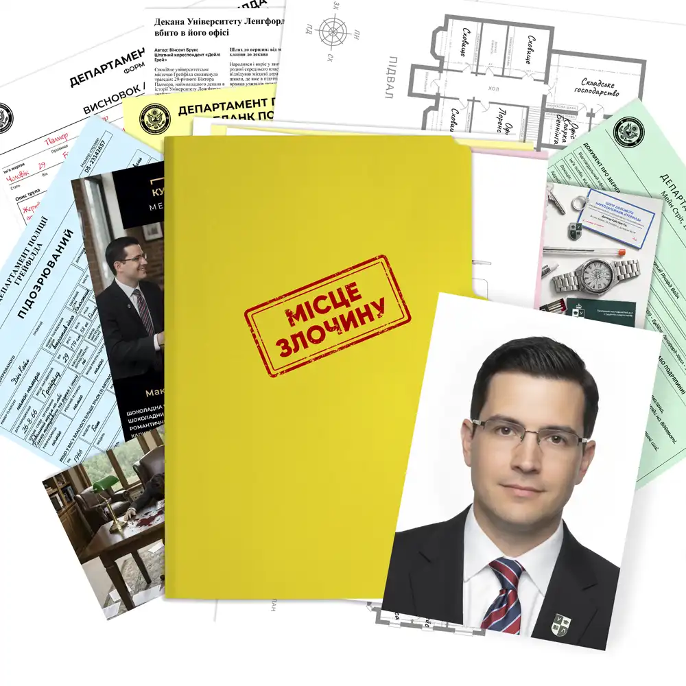 Настільна гра Місце злочину: Вбивство в університеті Ленгфорда